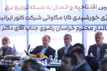 photo_۲۰۲۵-۰۸-۰۵_۱۲-۱۵-۱۰ (2)_638899956119365230.jpg